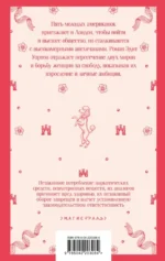 Буканьерки — изображение 3