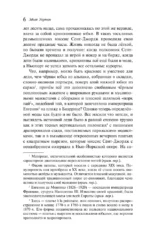 Буканьерки — изображение 5