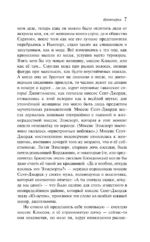 Буканьерки — изображение 6