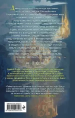 Запретный град — изображение 3