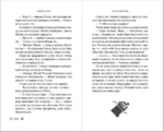 Запретный град — изображение 5