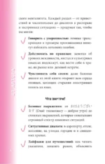 Японский разговорник — изображение 6