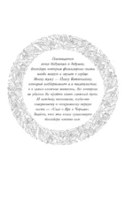 Мед полыни — изображение 5