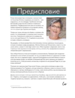 ПЭЧВОРК. 201 лоскутный блок без сложных расчетов — изображение 5