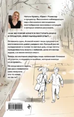 Сонатное аллегро — изображение 3