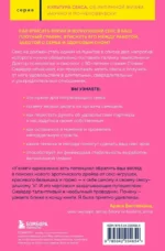 Любовь, которой стоит заняться. Классный секс в длительных отношениях - это возможно — изображение 3