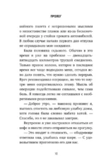 Рыбацкая хижина на берегу. 7 главных вопросов, чтобы понять, как жить дальше — изображение 5