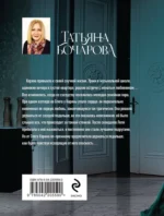 Пианистка — изображение 3