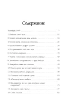 50 правил Джоан Роулинг — изображение 4