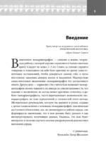 Эхокардиография для начинающих. Суть гемодинамических нарушений, позиции для анализа, определение тяжести порока — изображение 6