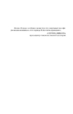 Я мама. Самый полный путеводитель по первому году материнства — изображение 5