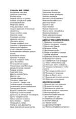 Миллион для Коломбины — изображение 4