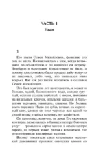 Миллион для Коломбины — изображение 6