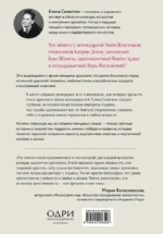 Красота вне возраста. Великие женщины, победившие время — изображение 3