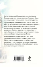 Неспособность любить — изображение 3