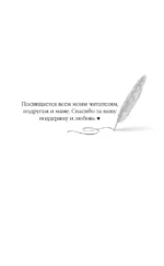 Снег и рубины — изображение 4