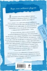 Под звездами — изображение 3