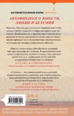 Стены — изображение 3