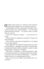 Жёлтые обои. Женландия — изображение 6