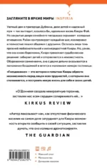 Гнездование — изображение 3