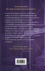 Призрак Луна-парка — изображение 3