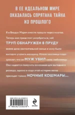 Свет мой тишина — изображение 3