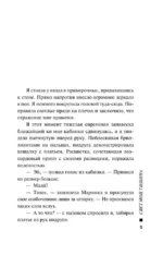 Свет мой тишина — изображение 4