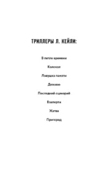 Пригород — изображение 5