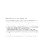 Мандалы для раскрытия вашего потенциала. Раскраска — изображение 3
