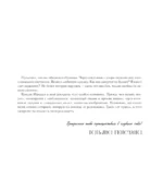 Мандалы для раскрытия вашего потенциала. Раскраска — изображение 4