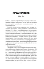 Далекое лето — изображение 4