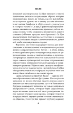 Далекое лето — изображение 5