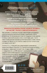 Белоснежка — изображение 3