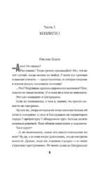 Белоснежка — изображение 4