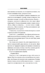 Белоснежка — изображение 5