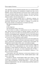 Последний охотник на демонов — изображение 5