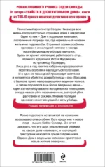 Дом с водяными колесами — изображение 3