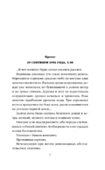Дом с водяными колесами — изображение 4