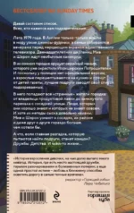 Список подозрительных вещей — изображение 3