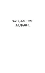 Список подозрительных вещей — изображение 5