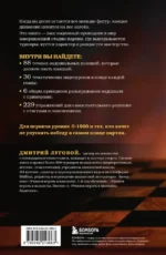 Искусство эндшпиля для начинающих — изображение 3