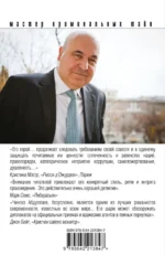На грани фола — изображение 3