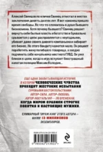 Родное логово — изображение 3