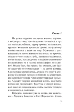 Родное логово — изображение 4
