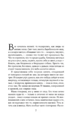 Солнцестояние — изображение 5