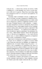 Солнцестояние — изображение 6