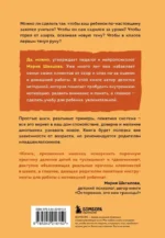 Мой ребенок не хочет учиться. Как разбудить в нем искренний интерес к знаниям — изображение 3