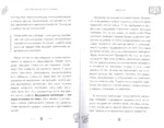 Мой ребенок не хочет учиться. Как разбудить в нем искренний интерес к знаниям — изображение 6