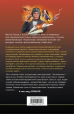 Черные крылья — изображение 3