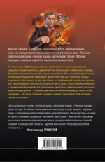 Мертвая цепочка — изображение 3